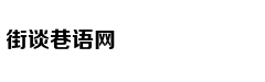 美小学生进洛杉矶州立大学